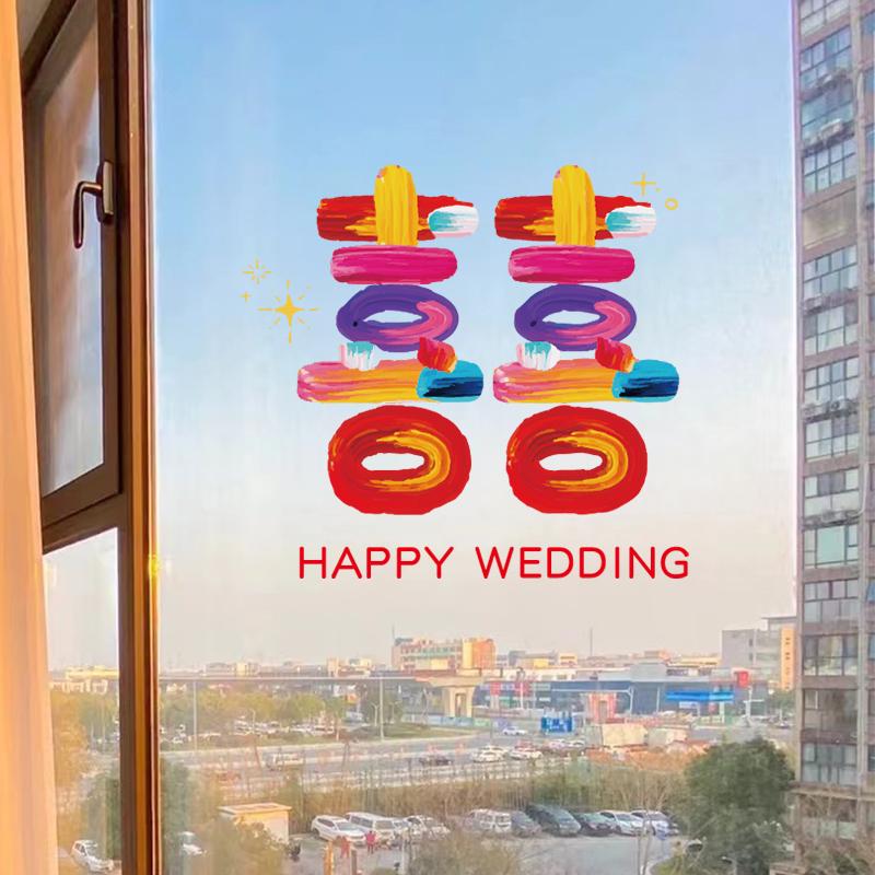Double-Sided Xi Character Wedding Window Clings Decoration Set