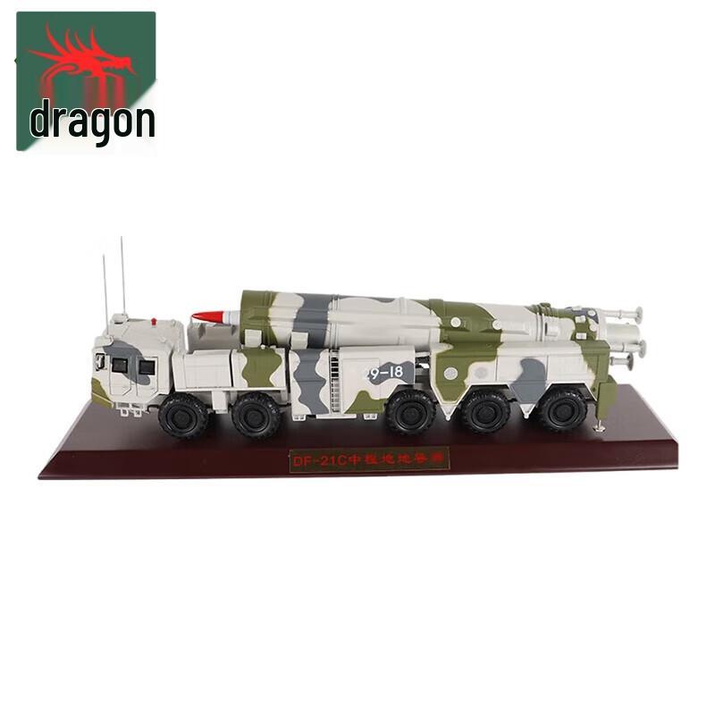 Dongfeng DF-21C Missile Model