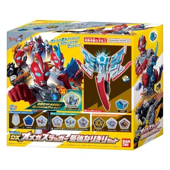 Bandai Ultraman Omega Transformation Item DX Slugger Ultimate Role-Playing Set Suitable ages 3 up