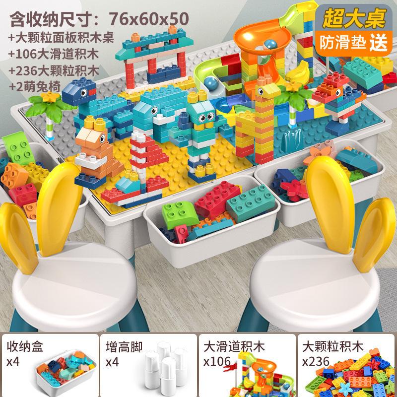 Building Block Table Compatible Building Block Toys Children'S Multi-Functional Large Particle Learning Table