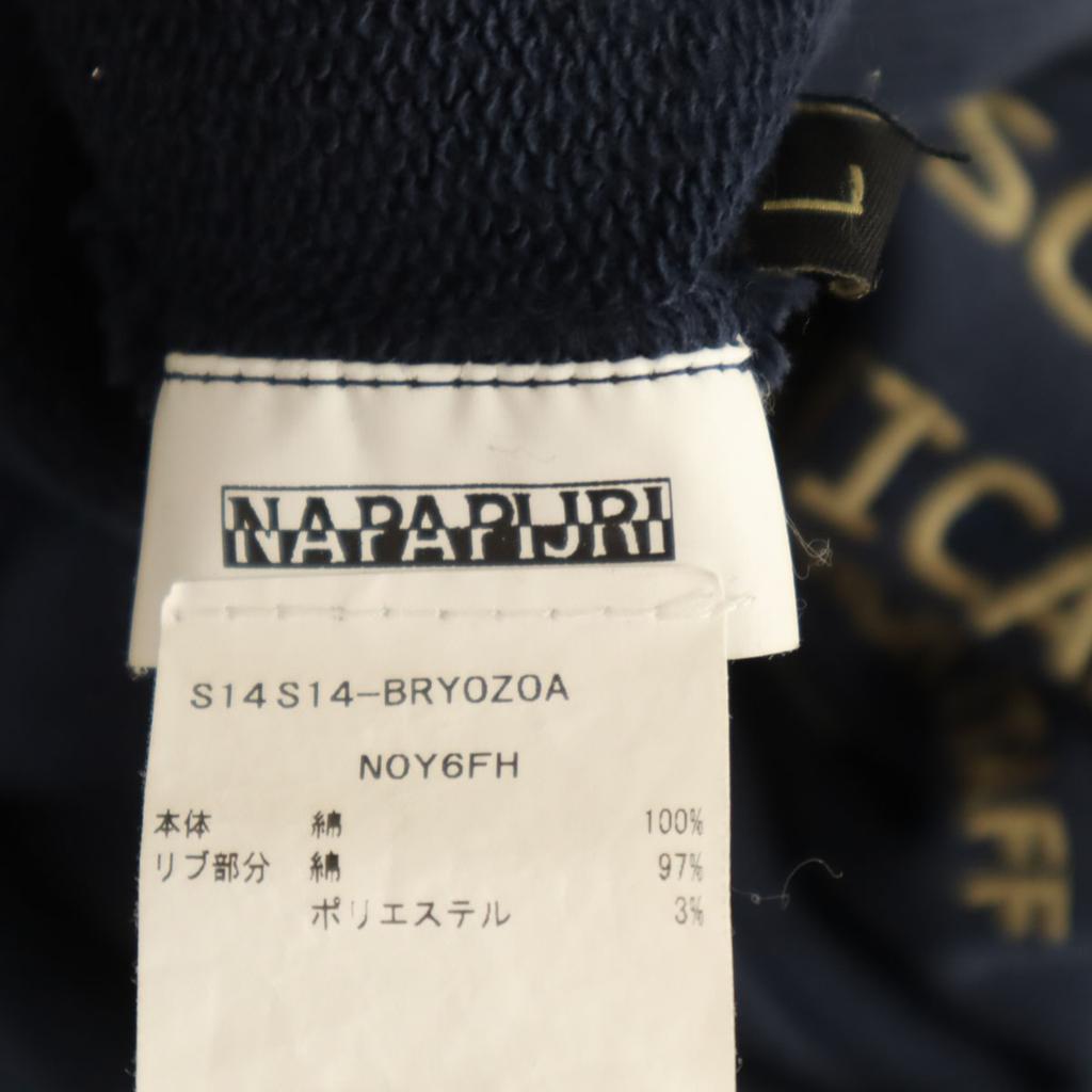 NAPAPIJRI Zip jacket L Navy system sweat Men's Used