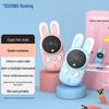 Ouxing Little Rabbit Kids Walkie-Talkie Twin Pack (CN Version)