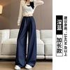 Tencel Denim Wide-leg Pants Women's Spring and Autumn New High-waisted Straight Casual Pants Loose Drawstring Mopping Trousers