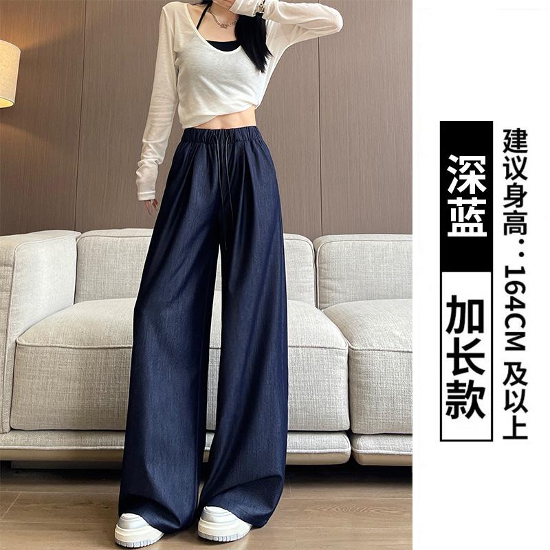 Tencel Denim Wide-leg Pants Women's Spring and Autumn New High-waisted Straight Casual Pants Loose Drawstring Mopping Trousers