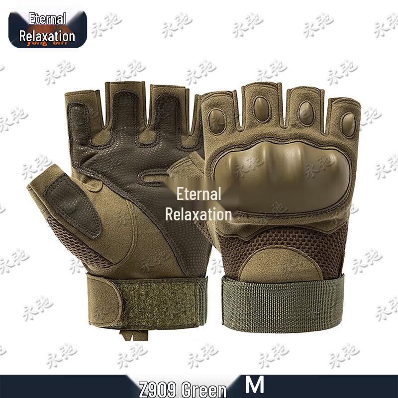 Yongchi Tactical Outdoor Cycling Gloves
