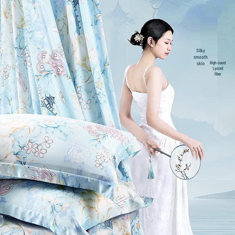 FUANNA Tencel Lyocell Cooling Bedding Four-Piece Set