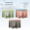 Nanjiren 1021C Men's Antibacterial Seamless Ice Silk Boxer Briefs