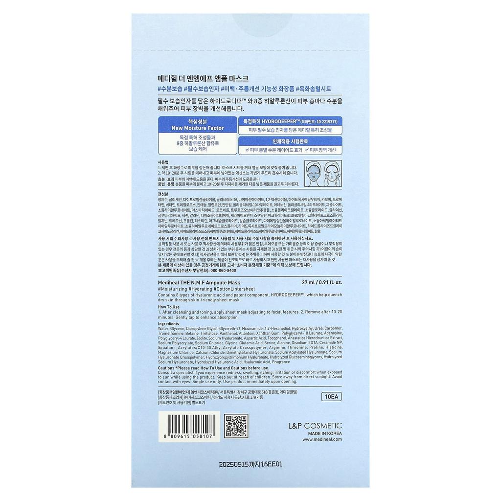 Mediheal The NMF Ampoule Beauty Mask, 10 Sheets, 27ml (0.91fl Oz) Each