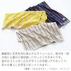 Tanaka Sangyo Imabari Towel Bath Towel STRIPE HOLIC Made In Japan Beige 60 X 120 Cm Approx.
