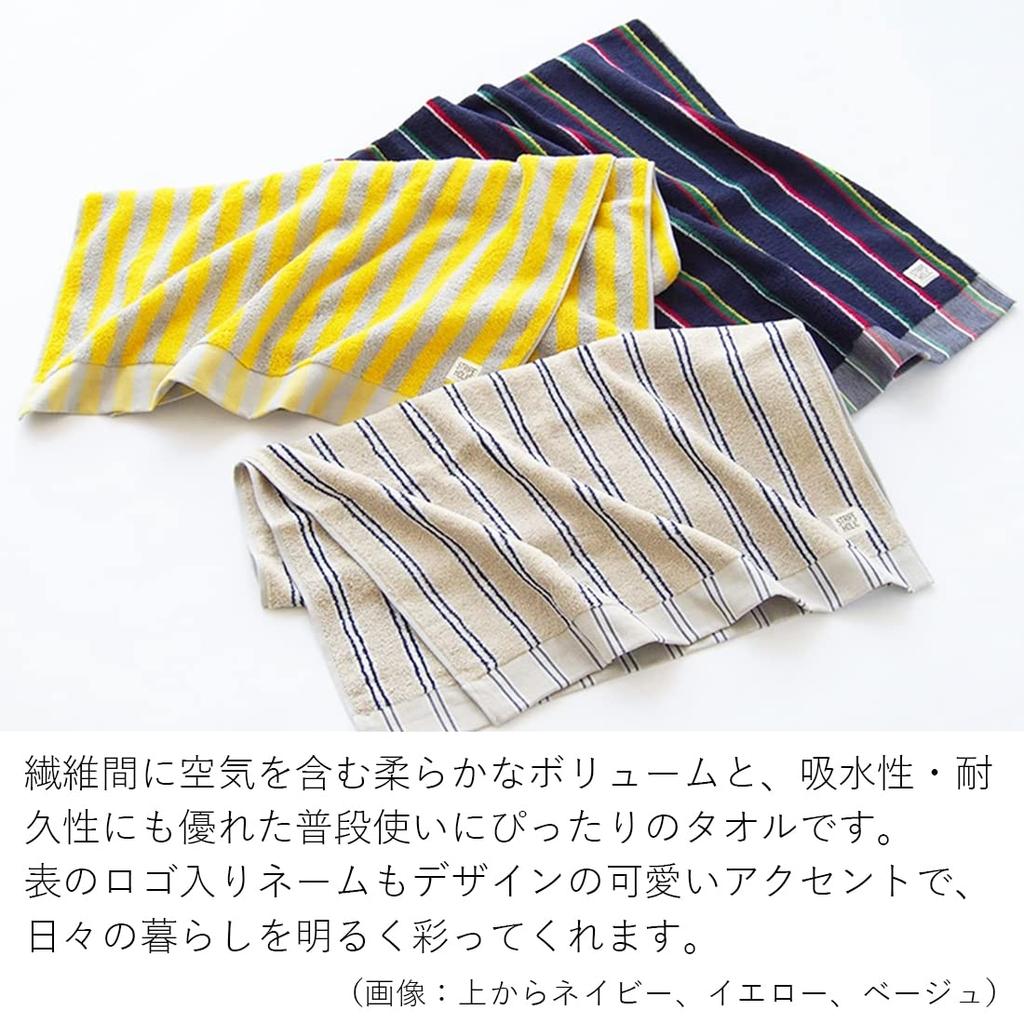 Tanaka Sangyo Imabari Towel Bath Towel STRIPE HOLIC Made In Japan Beige 60 X 120 Cm Approx.