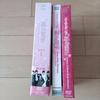 [USED] Korean Version Boys Over Flowers DVD Bix1 + Making of DVD + Collector's DVD