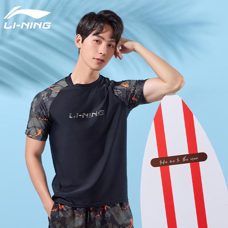 LI-NING Men's Short Sleeve Quick-Dry Rash Guard Swim Top