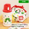 Gakken Stafle "The Very Hungry Caterpillar" Water Bottle, 450ml, Insulated, Dot Pattern, K16016