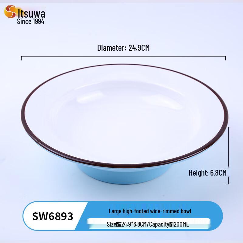 Wuhe Creative Cream Style Melamine High-Foot Bowl