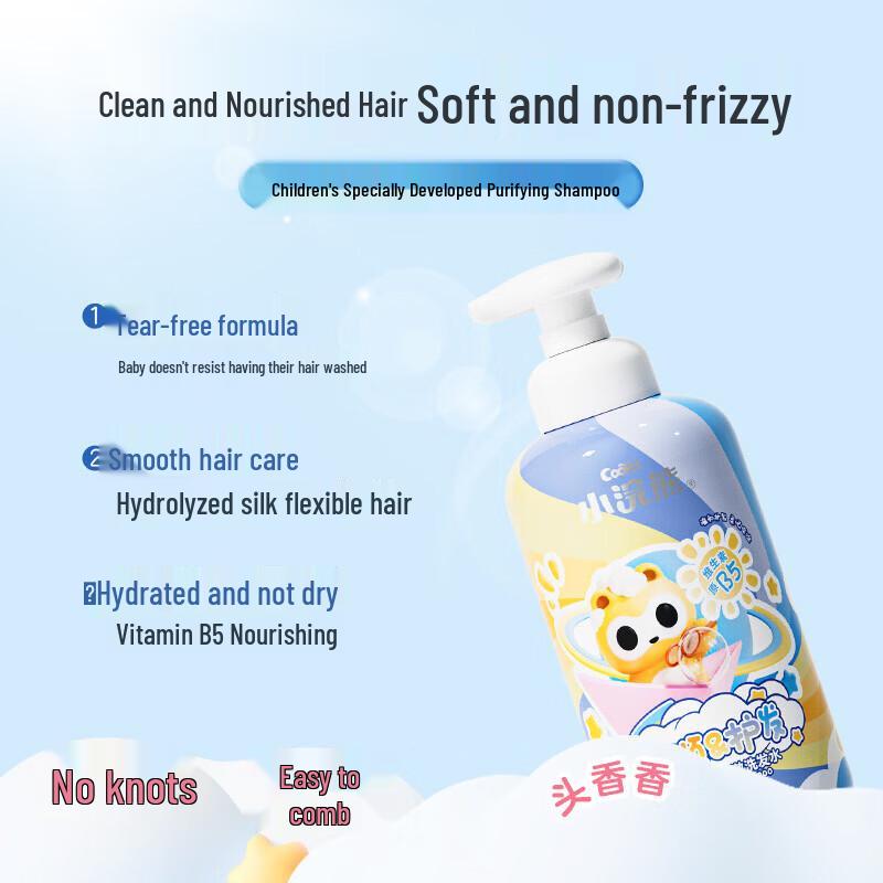 Little Raccoon Children's Gentle Shower Gel