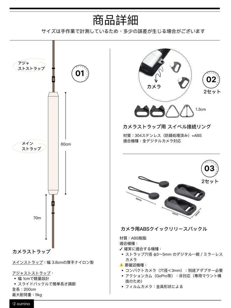 Oumino Camera Compatible with and Mirrorless Embroidered Retro Adjustable Length with Stylish and Cute Strap, Neck/Shoulder Strap, Compact, SLR,