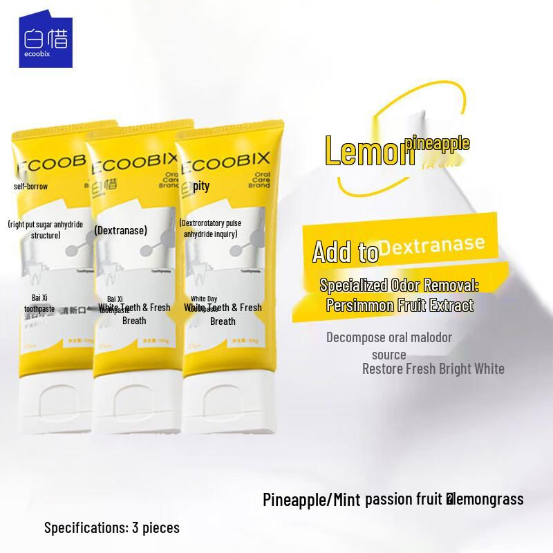 Baixi Lemon Pineapple Whitening & Gum Care Toothpaste 3x100g