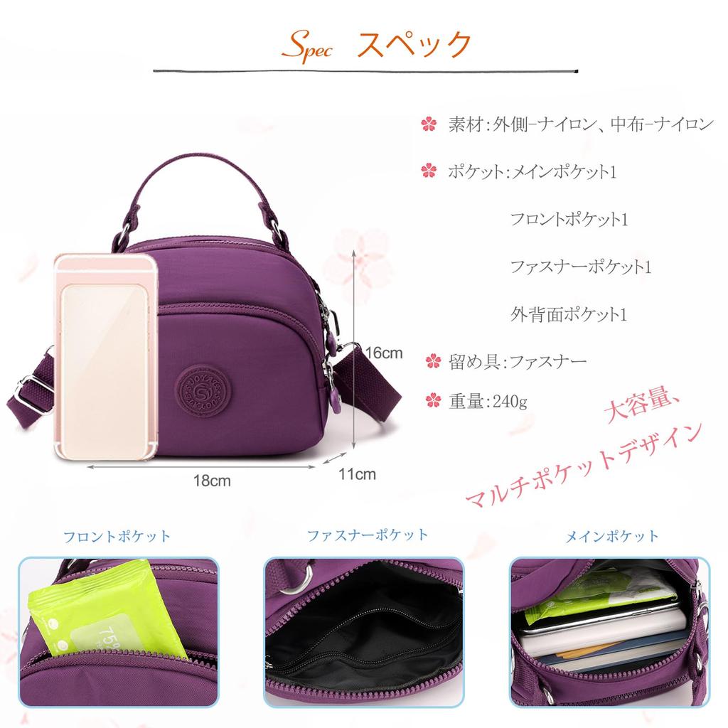 NICOLE & DORIS Women's Mini Shoulder Bag, Crossbody Bag, Small, Cute, Lightweight, Nylon, Multiple Pockets, Elegant and Stylish, Perfect for Kids,