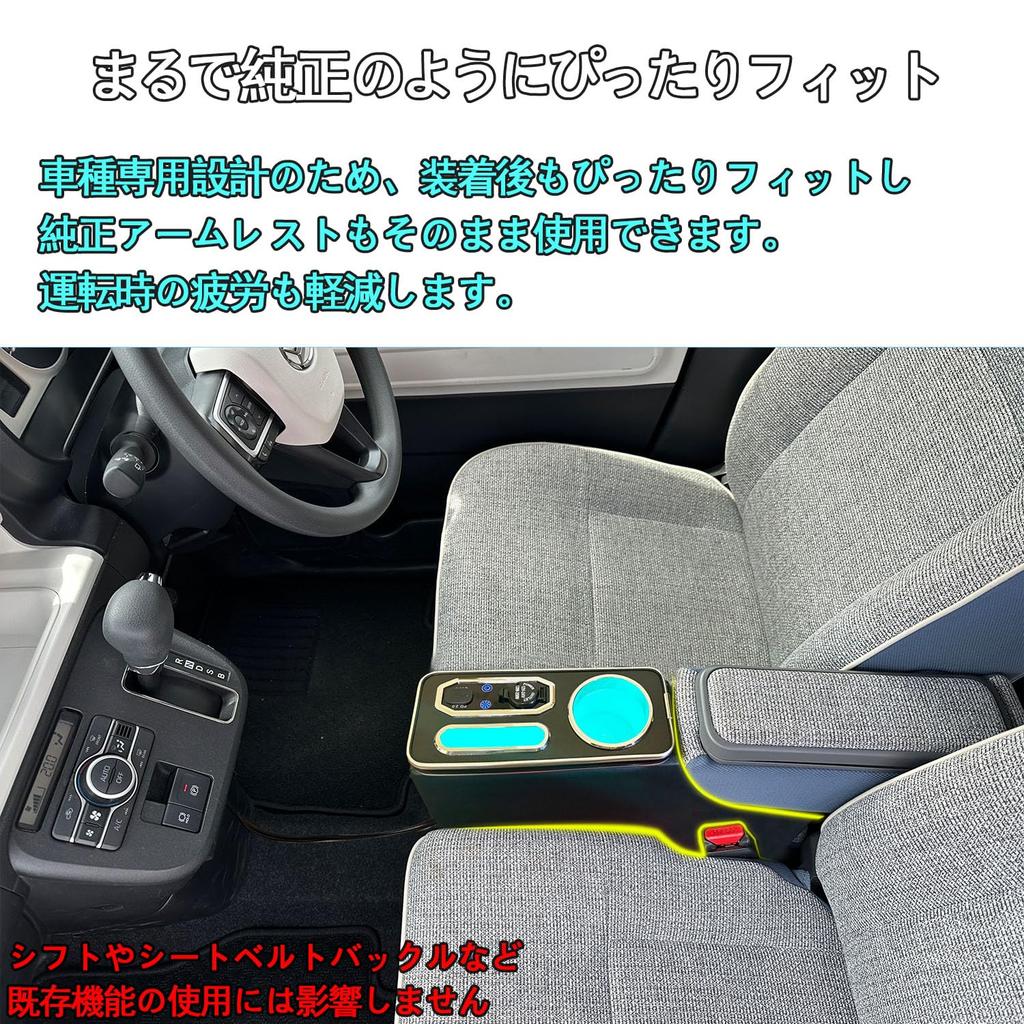 Yotetat Latest Console Box for Daihatsu Move Canvas 2022 Armrest Console Compatible with Move Breathing Type C Type A Car Storage Specific Large No