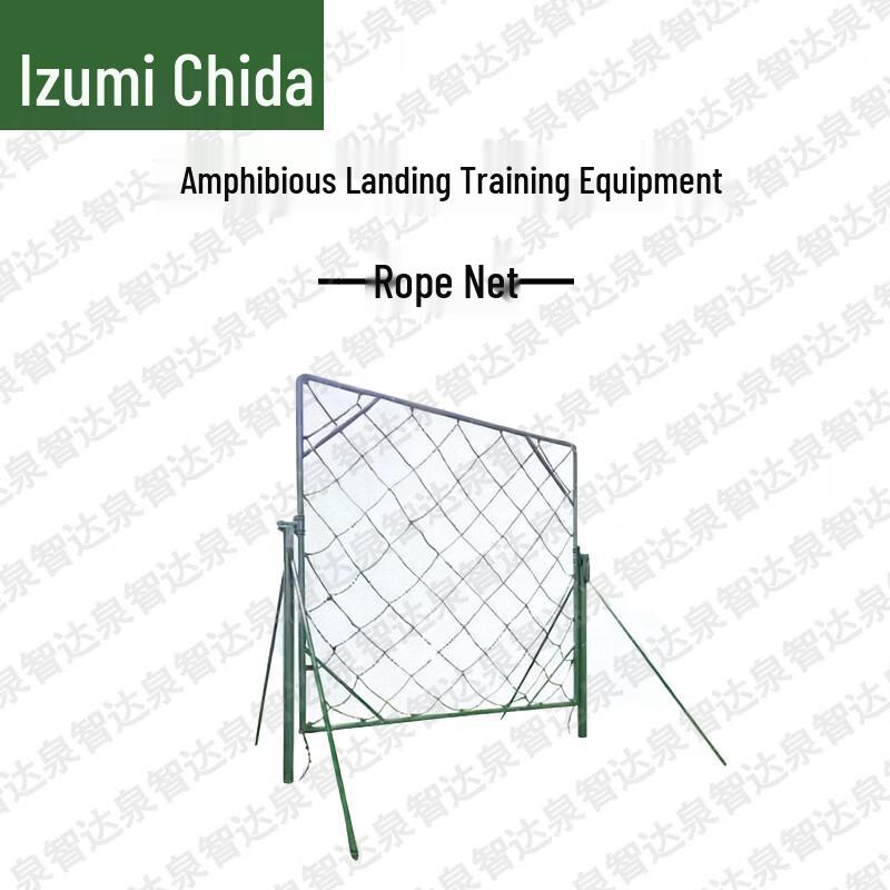 Quanzhida Military & Obstacle Training Gear