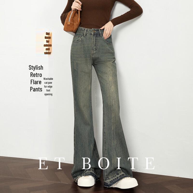 ET BOITE Retro High-Waist Flared Raw Edge Jeans M