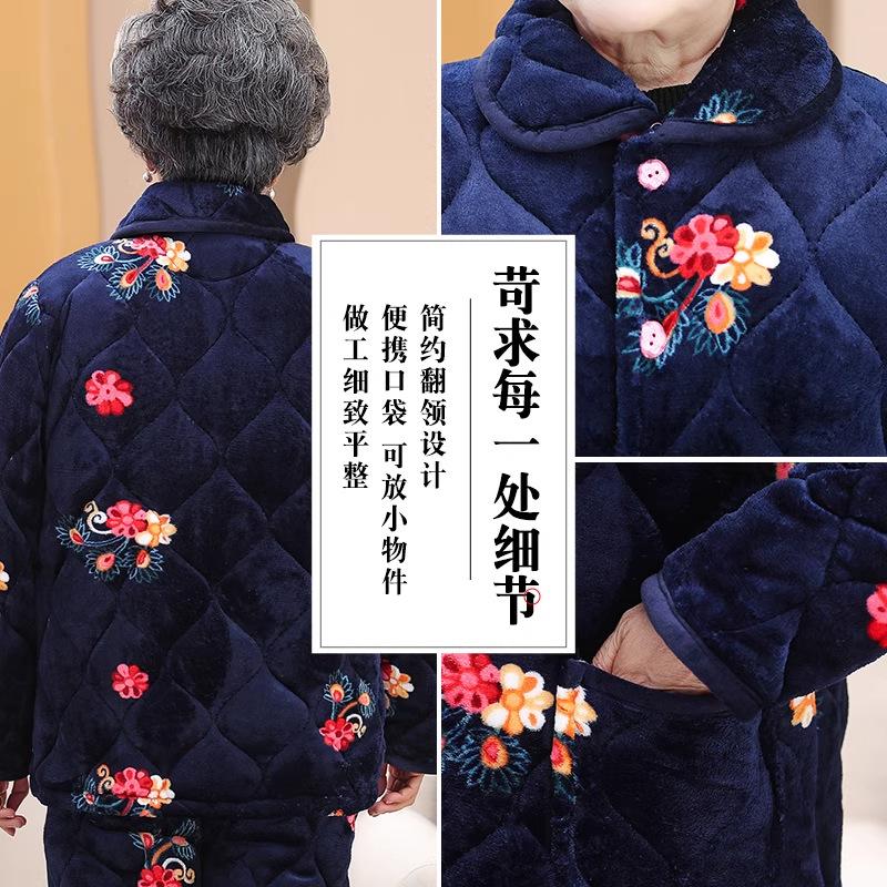The elderly padded pajamas women's winter loungewear piled thickened padded jacket coral fleece warm suit