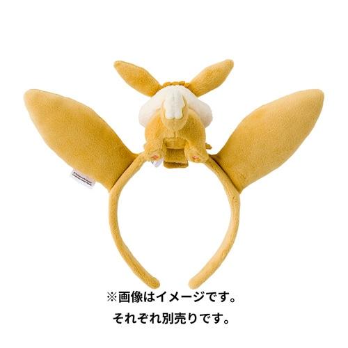 Pokemon Center Original Eevee Ear Headband KIDS Size Hair Accessory Costume Fashion Cash On Delivery Not Available
