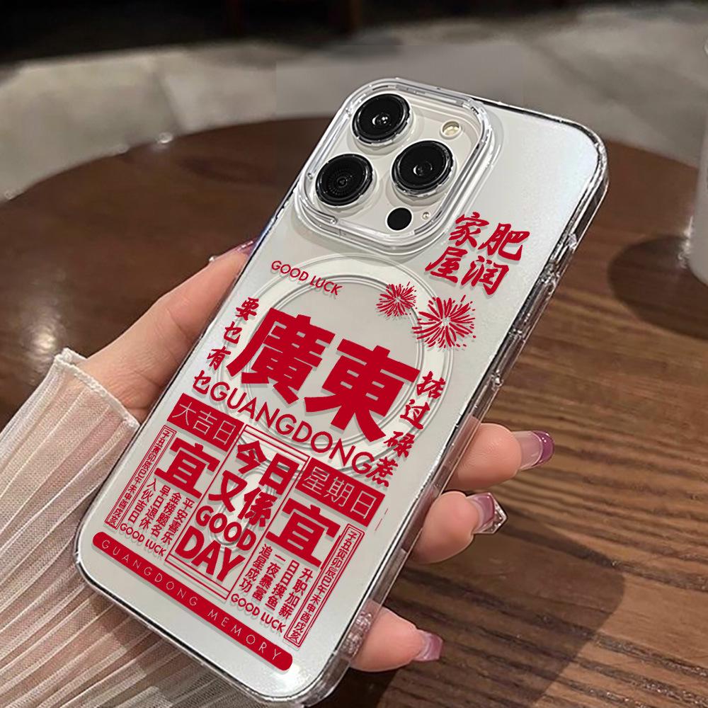 

Guangdong National Day Magnetic Transparent Hard Case for iPhone 17 Pro Max iPhone 17 Pro