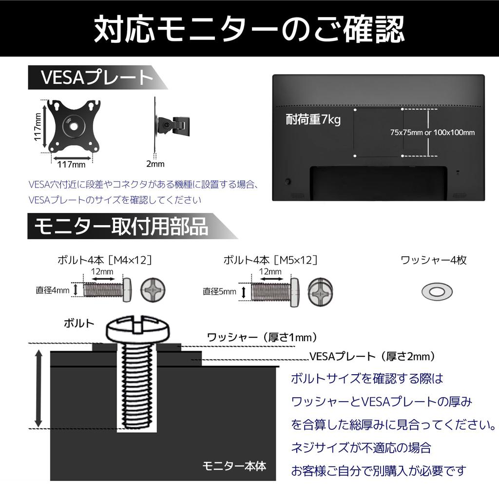 ACCURTEK Monitor Pole Mechanical Adjustable Left and Fits Weight VESA Easy Installation Arm, Mount, Spring, Height, Right, 17-27 Inches, 2-7kg