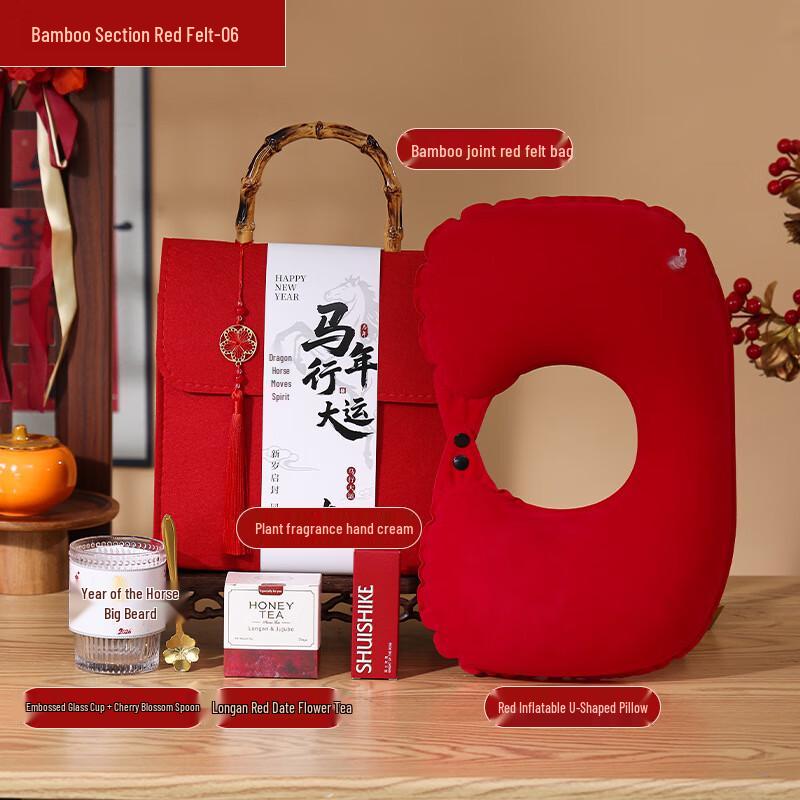 Aiqiyi A1 2026 Insulated Mug Gift Set