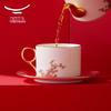 Auratic Red Ceramic Tea Coffee Set