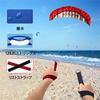 Stunt Kite, Two-String Kite, Red Kite for Adults and Teens, Ideal for Beginners, Easy To Assemble and Operate, Includes Storage Bag, Perfect for