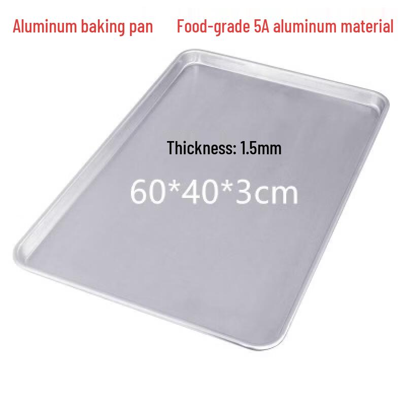 Commercial Rectangular Aluminum Baking Pan