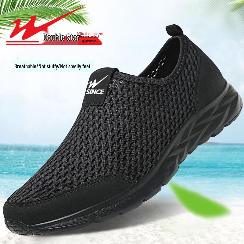 Shuangxing Men s Breathable Mesh Running & Casual Shoes 42