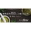 TENSTAR - Fine Hena Color Hair Dye
