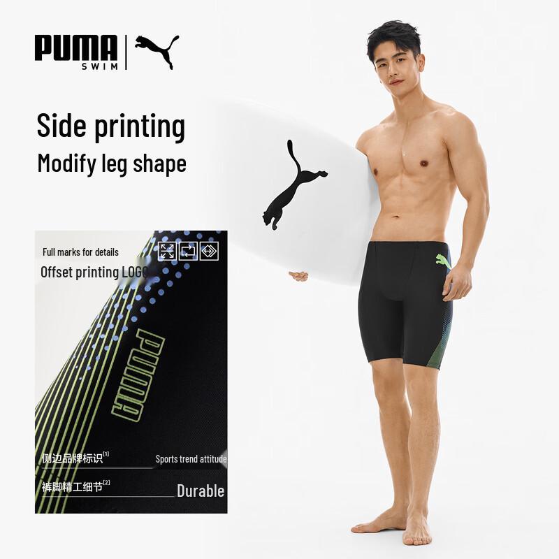 PUMA Men's Professional Training Swim Trunks