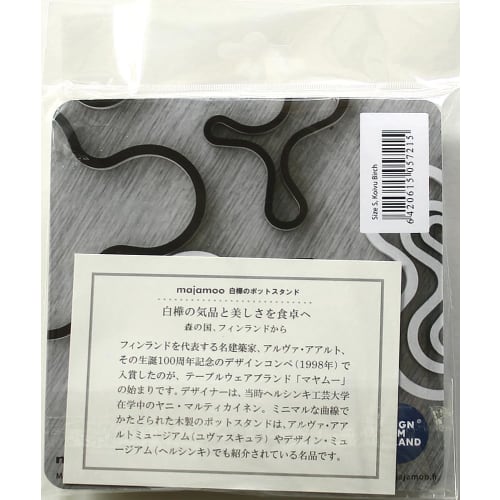 Mayamoo White Birch Heat-Resistant Pot Stand (Trivet), Natural, Small