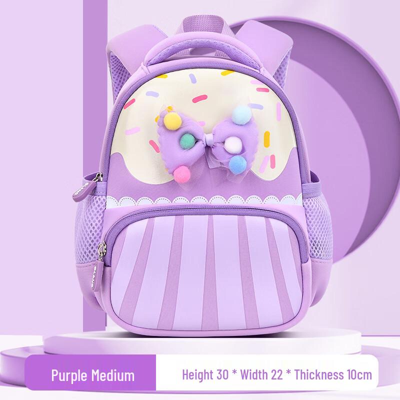 Chunlong Cartoon Kids Kindergarten Backpack