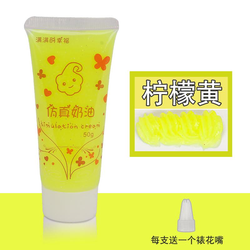 50ml Anti-freezing Crystal Glitter Cream Glue Phone Case DIY Material Handmade Glue