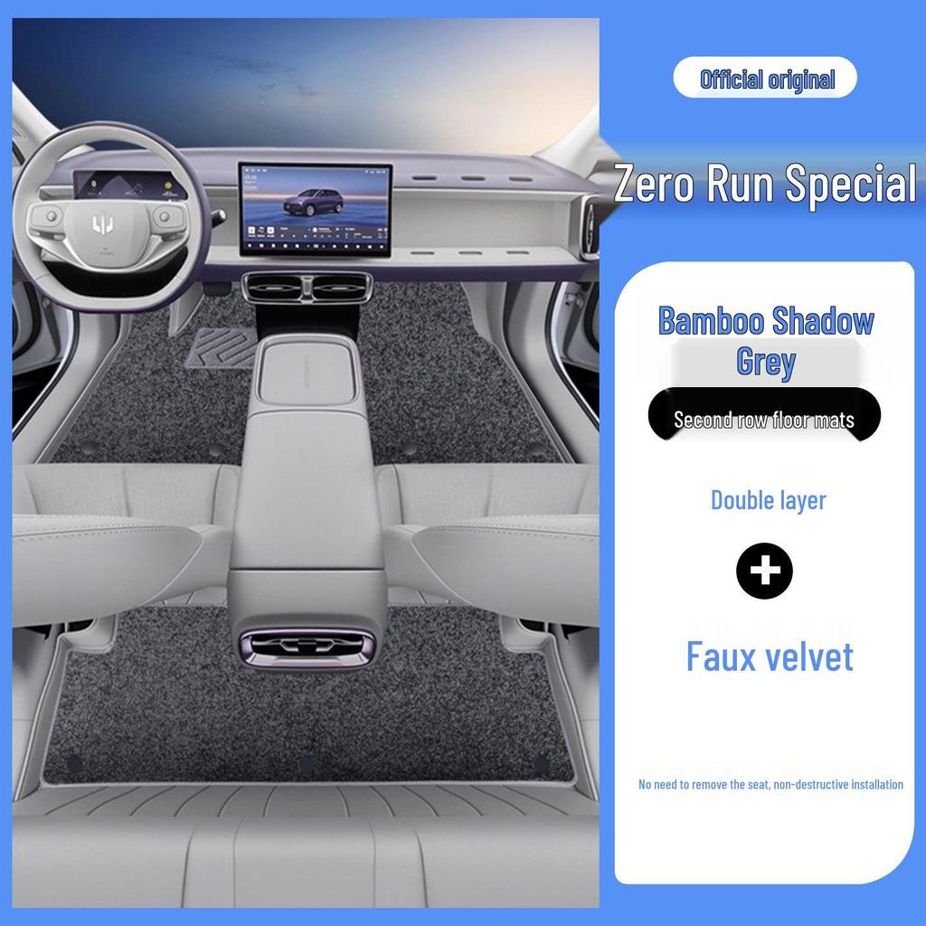 Eco-Friendly Odorless Floor Mats for Leapmotor B10: All-Inclusive Car Interior Protection