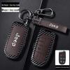 Compatible Jeep Key Case for Grand Cherokee, Renegade, Compass, Commander - Car Bag Buckle Shell