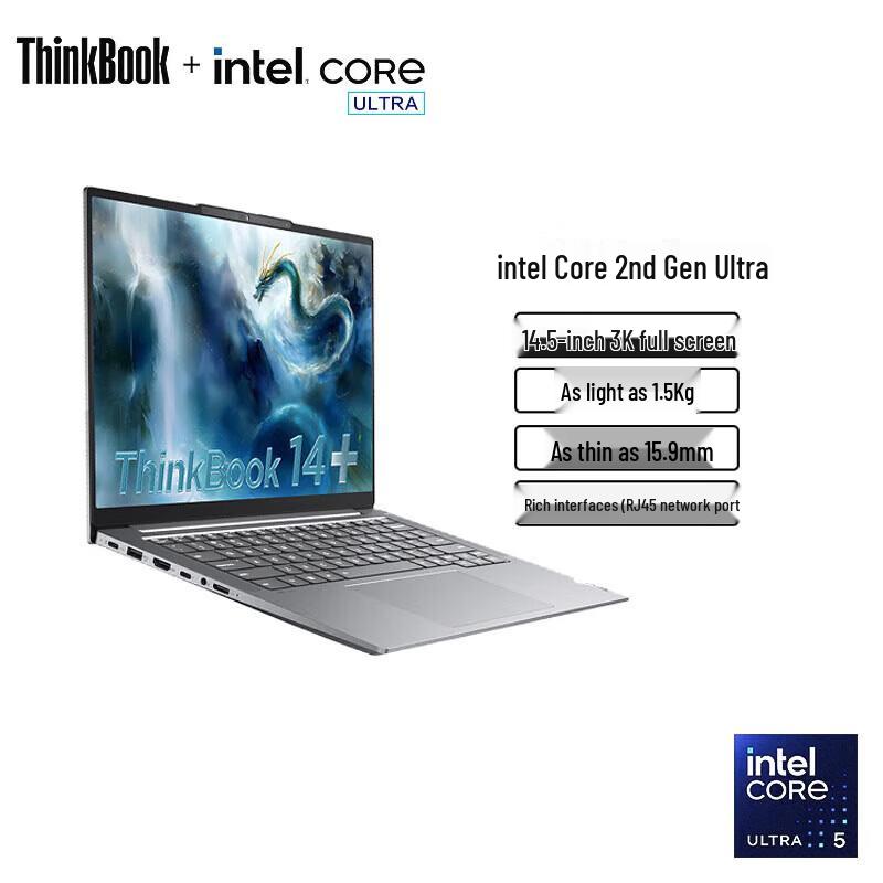 Lenovo ThinkBook 14+ AI Business Laptop (CN version)
