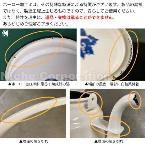 Fireside Retro Enamel Kettle, Pastel Green, 41303