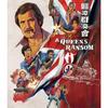 A Queen's Ransom  [Blu-Ray Region A: USA] USA Import