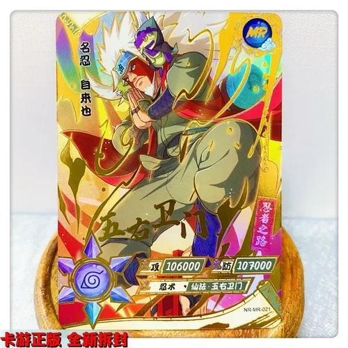 KAYOU Genuine Naruto Card MR 01-37 Series Uzumaki Naruto Hyuga Hinata Uchiha Sasuke Anime Character Collection Cards Toys Gifts