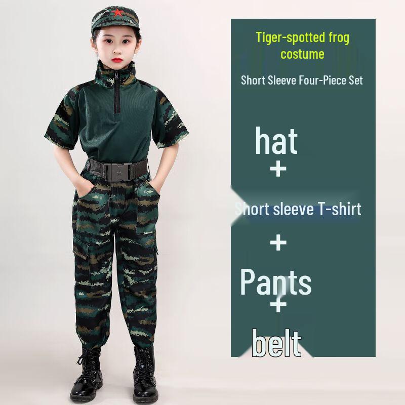 LvDun Kids Camouflage Military Training Uniform Set 160