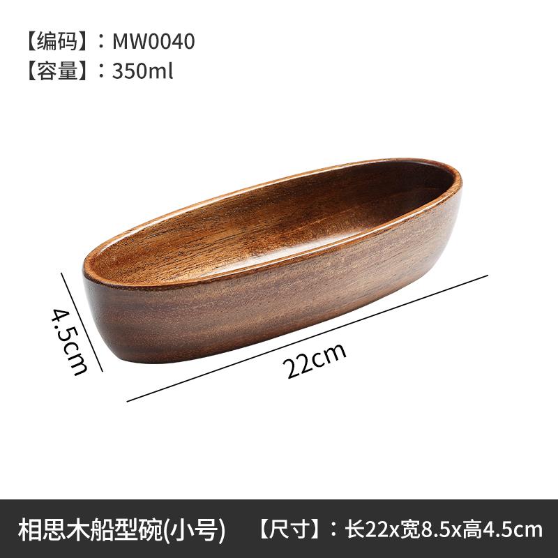 

Solid Wood Fruit Platter Acacia Wooden Home Use Fruit Tray Premium Nut Platter Solid Wood Storage Box Wooden Tableware