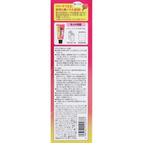[Rohto Pharmaceutical] 50 no Megumi scalp care color treatment for gray hair black 150g x 3 pieces set
