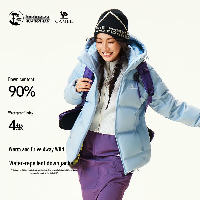 Camel Huangshan Co-branded Lightweight Waterproof Hooded Down Jacket 3XL