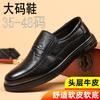 37 Adult Shoes Extra Small Size 35 Soft Sole Men's Super Small Leather 36 Thin Feet Small Feet Business Shoes Casual Leather Shoes